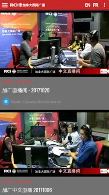 加拿大国际广播 android App screenshot 2
